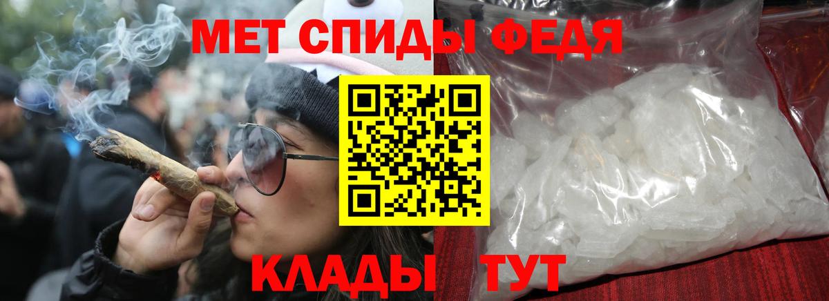 Амфетамин 98% Сургут
