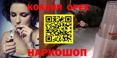 марки nbome Будённовск