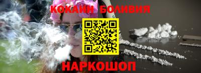 марки nbome Будённовск