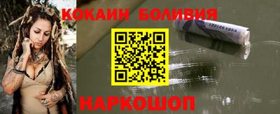 марки nbome Будённовск