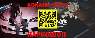 героин Бугуруслан