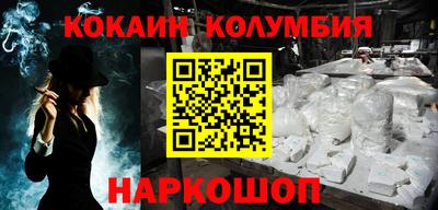 героин Бугуруслан
