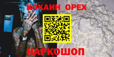 марки nbome Будённовск
