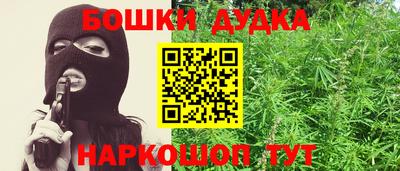 марки nbome Будённовск