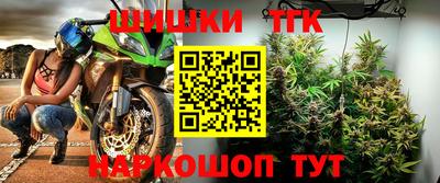 марки nbome Будённовск