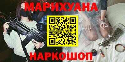 марки nbome Будённовск