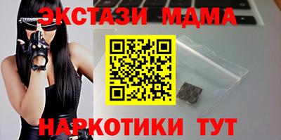 а пвп мука Бузулук