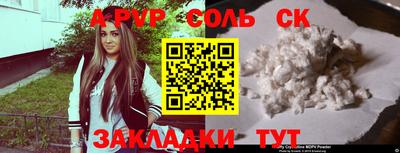 марки nbome Будённовск