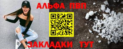 а пвп мука Бузулук