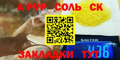 героин Бугуруслан