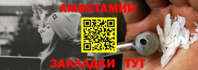 а пвп мука Бузулук