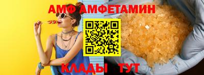 мяу мяу кристалл Ливны