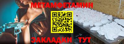 марки nbome Будённовск