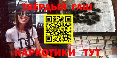 марки nbome Будённовск