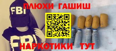 героин Бугуруслан