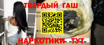 марки nbome Будённовск
