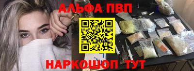 а пвп мука Бузулук