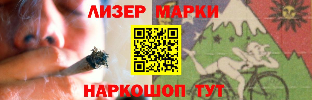 LSD-25 экстази ecstasy  Вход с VPN  Сургут 