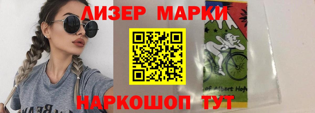 LSD-25 экстази кислота Сургут