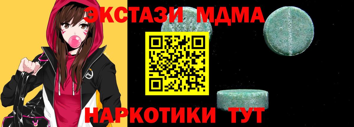 Cocaine Сургут