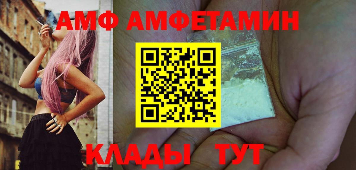 Сургут  Метамфетамин мет  Вход с VPN  Метамфетамин мет 
