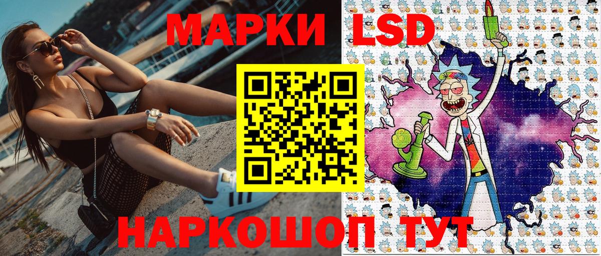наркота  Марки N-bome 1,5мг  Вход с VPN  Сургут  Марки N-bome 1,5мг 