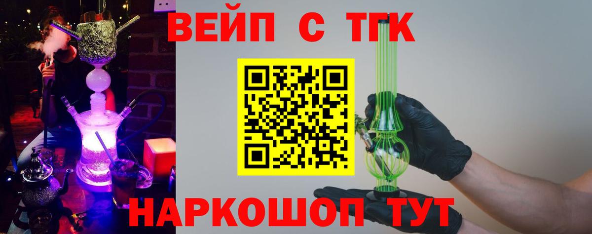Сургут  Дистиллят ТГК жижа  Вход с VPN 
