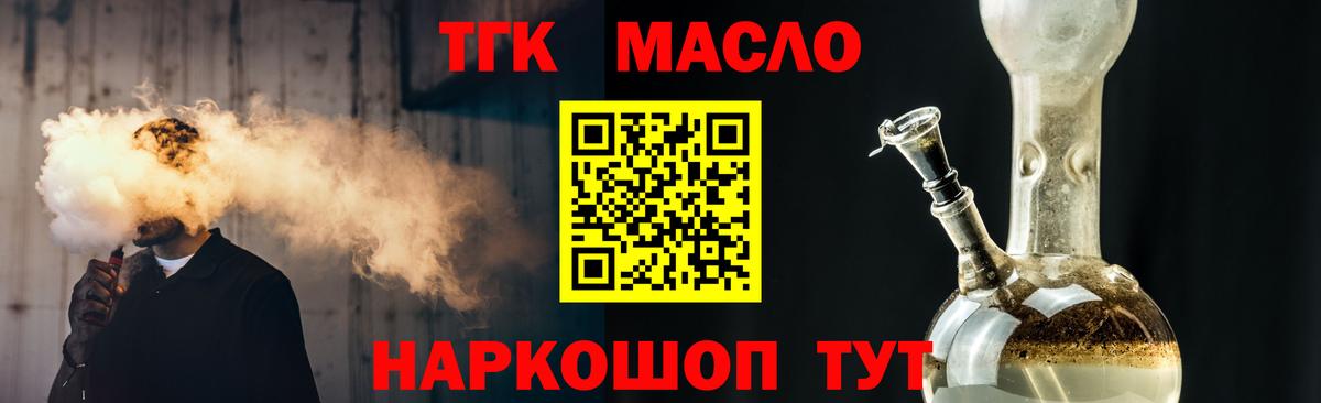 МЕФ кристаллы  ТГК  Сургут  Вход с VPN  НБОМе  Гашиш  МАРИХУАНА  Кокаин 