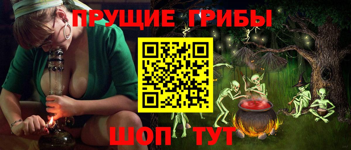 Сургут  Галлюциногенные грибы Magic Shrooms  Галлюциногенные грибы мицелий  Вход с VPN 