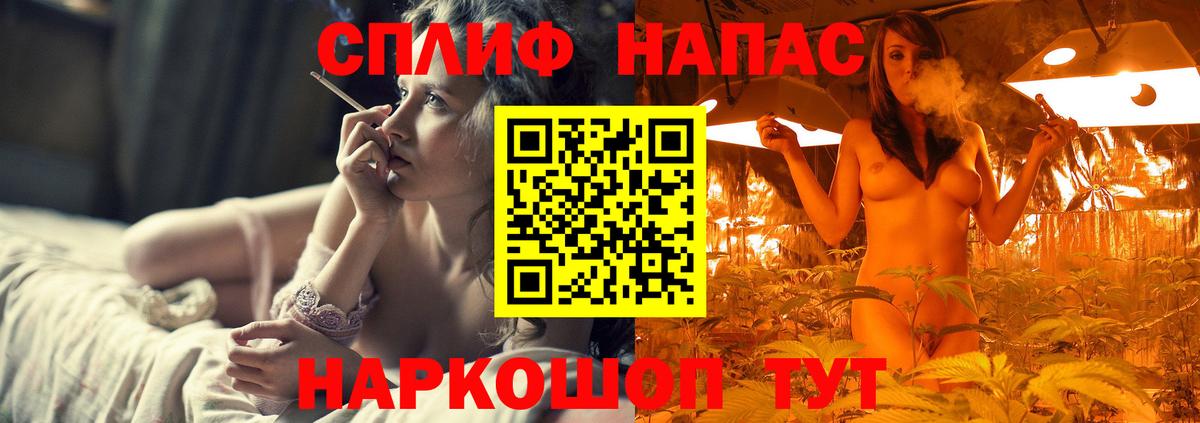 Канабис MAZAR Сургут