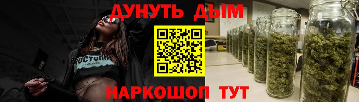 Сургут  Бошки марихуана AK-47  Бошки марихуана OG Kush  Марихуана семена  Вход с VPN 